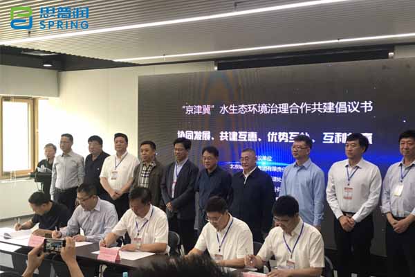 我司参加“第三届京津冀排水和污水处理运营管理技术和经验交流会”