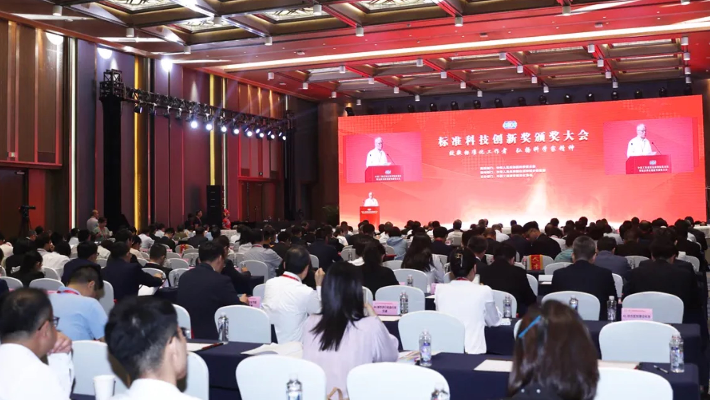 喜讯丨青岛思普润水处理获2023年度标准科技创新奖