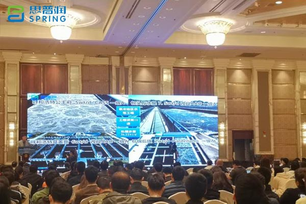思普润MBBR工艺在北方低温高标准下的工程应用主题汇报