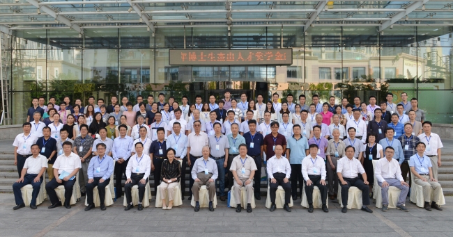 上海同济高廷耀环保科技发展基金会2016年青年博士生杰出人才奖学金颁奖仪式暨思普润论坛在青岛隆重召开